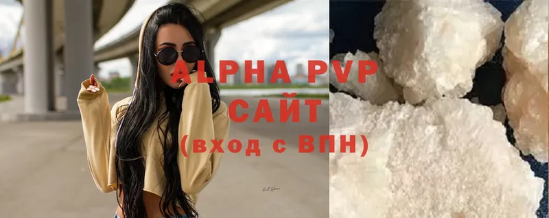 APVP крисы CK  наркотики  Орёл 